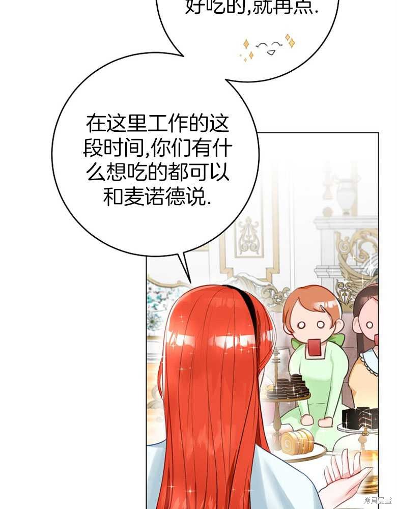 第10话90