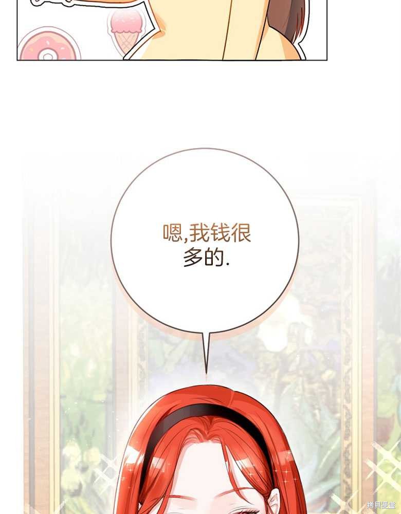 第10话93