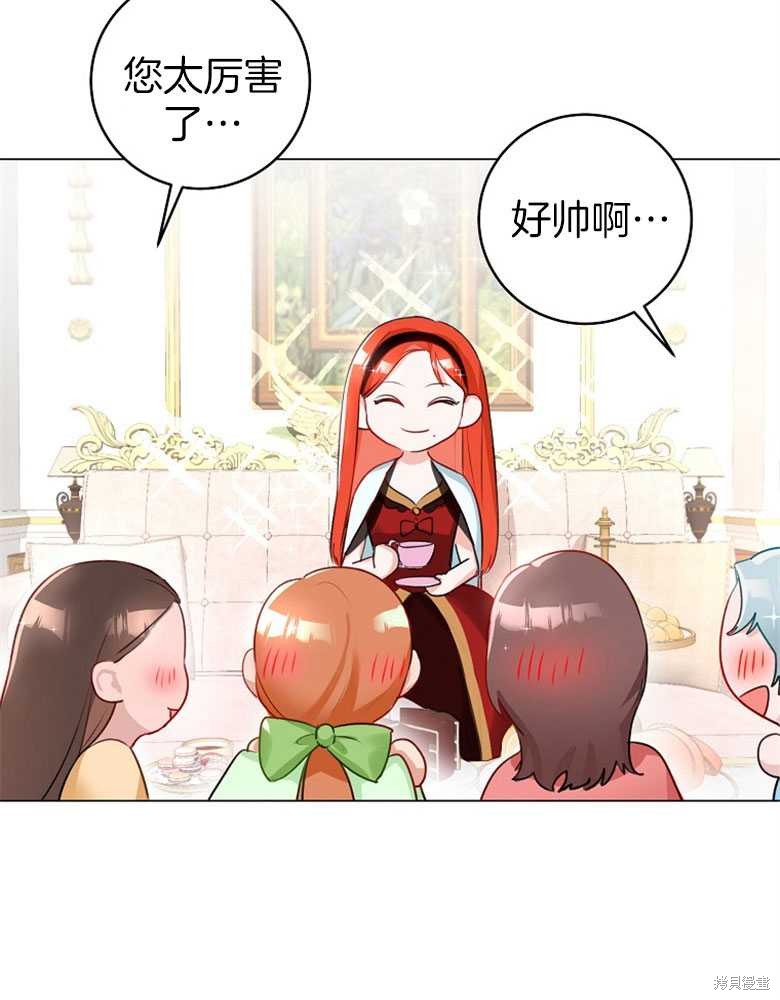 第10话96