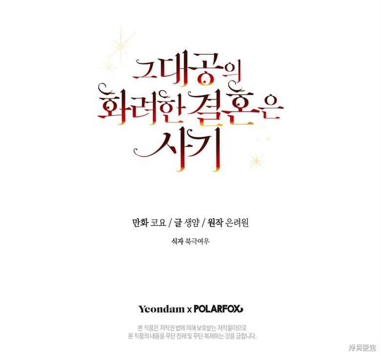 第11话100