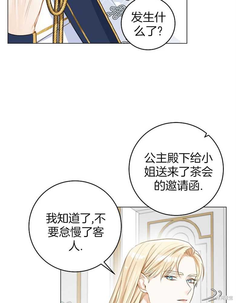 第11话11