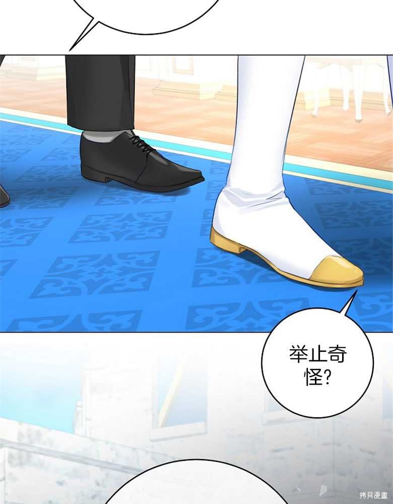 第11话13