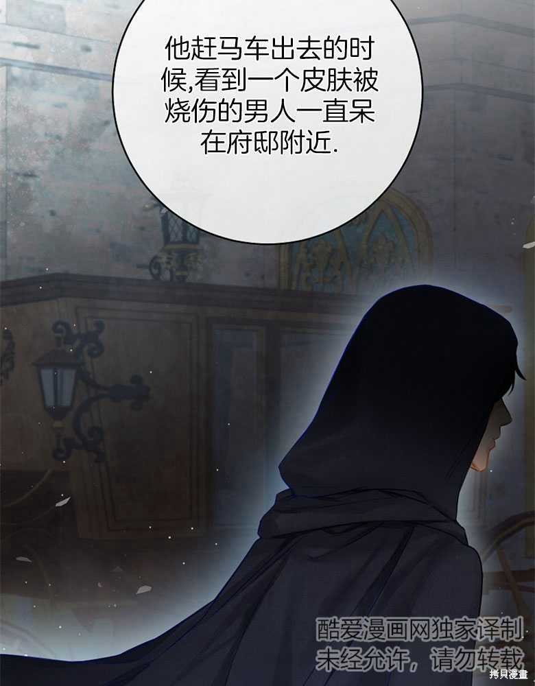 第11话14