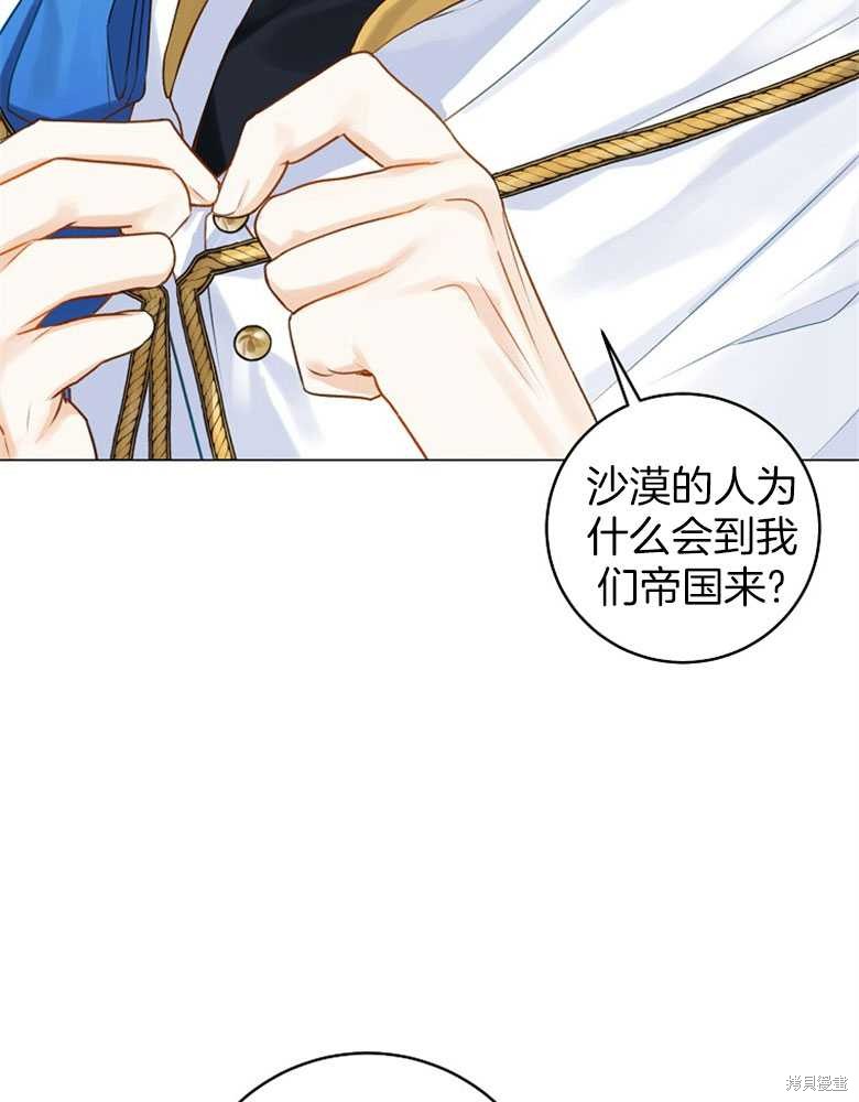 第11话18