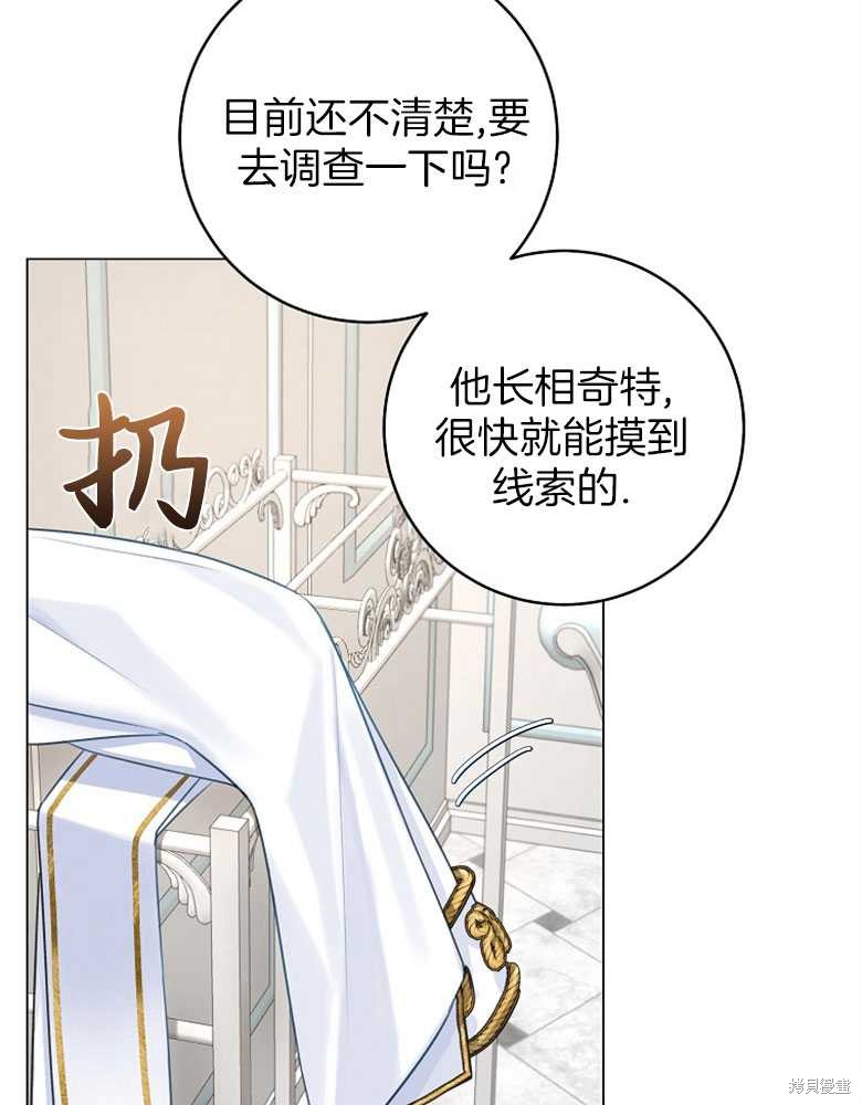 第11话19