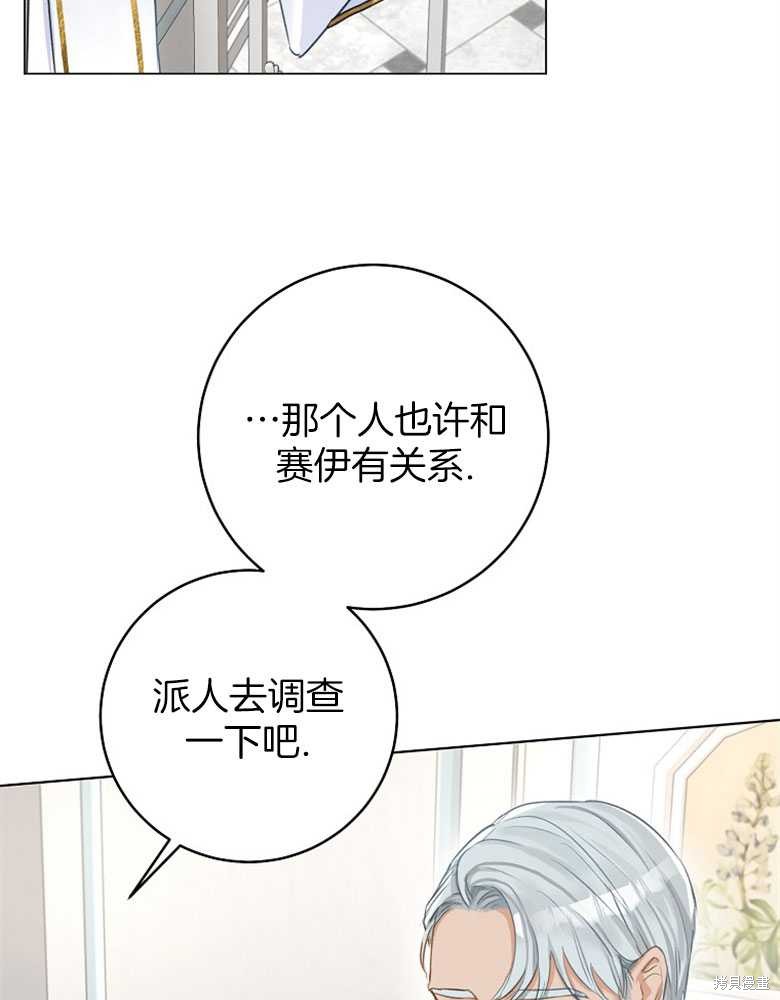 第11话20
