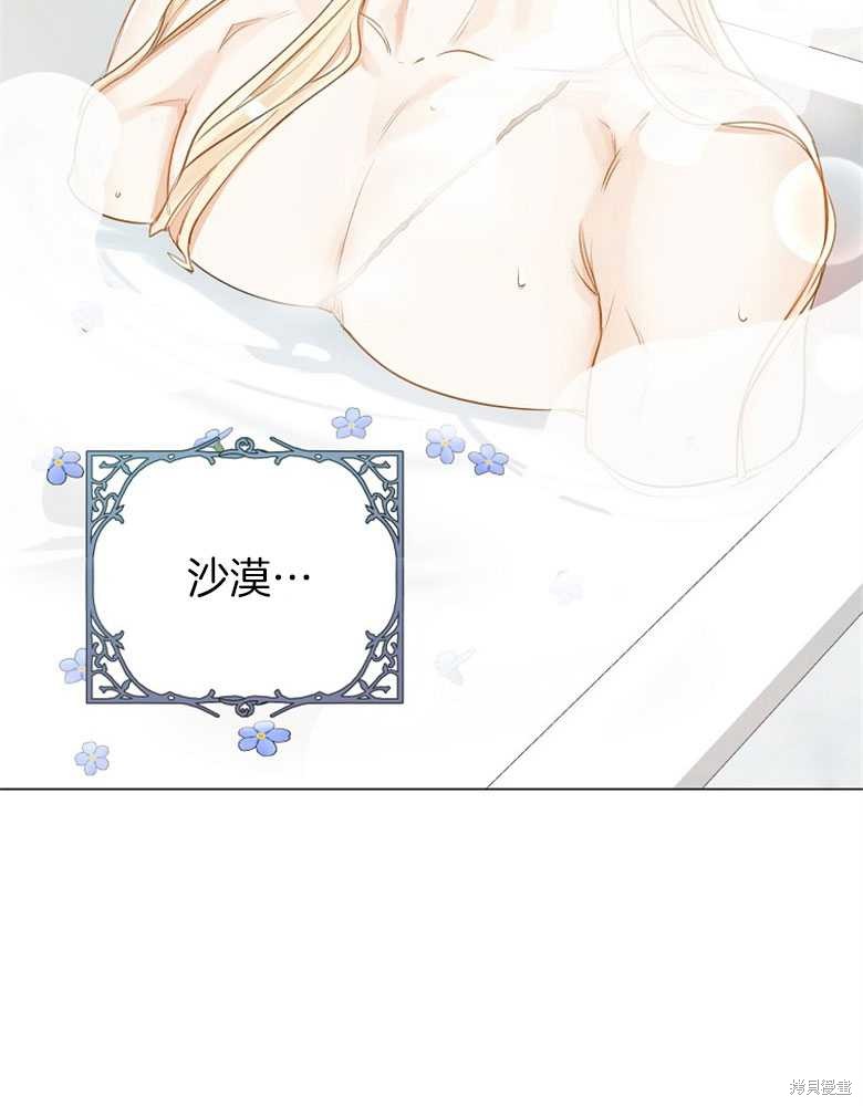 第11话24