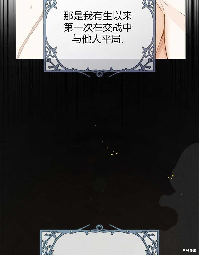 第11话26