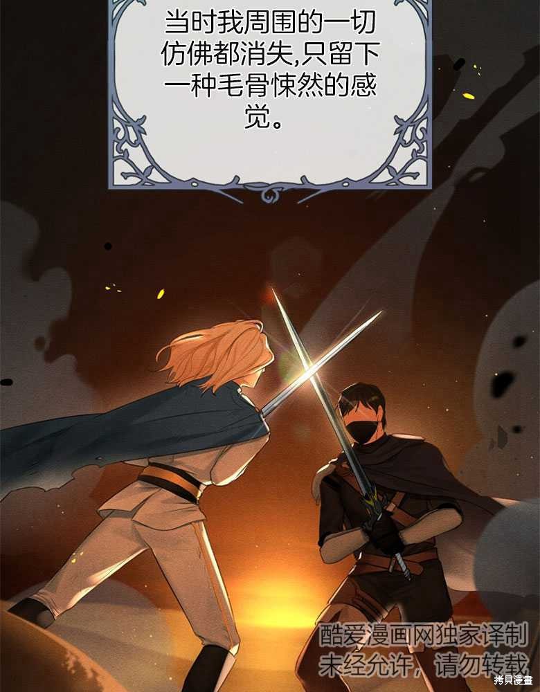 第11话27