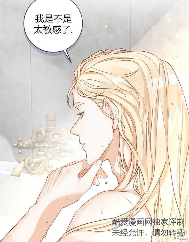 第11话33
