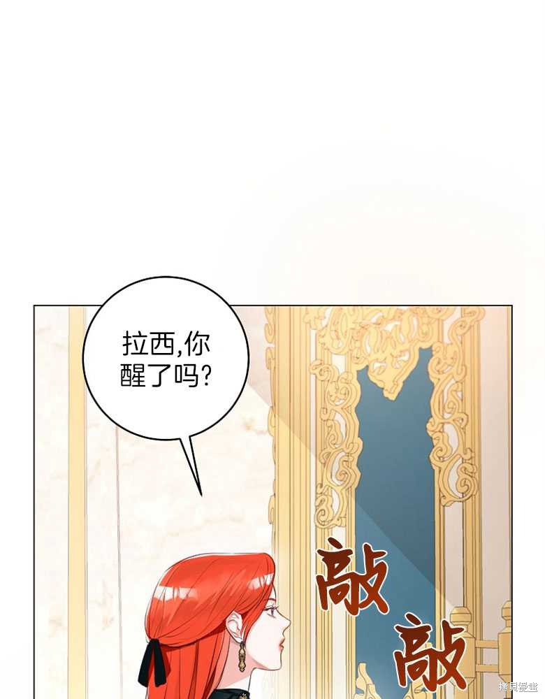 第11话36