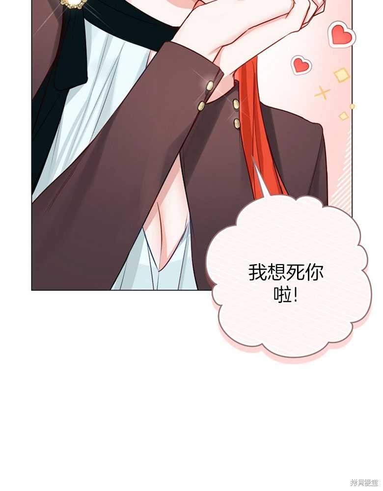 第11话41