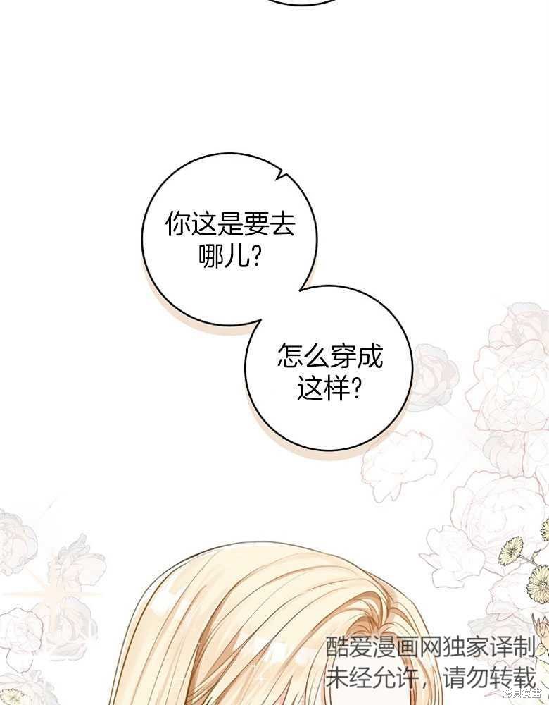 第11话46