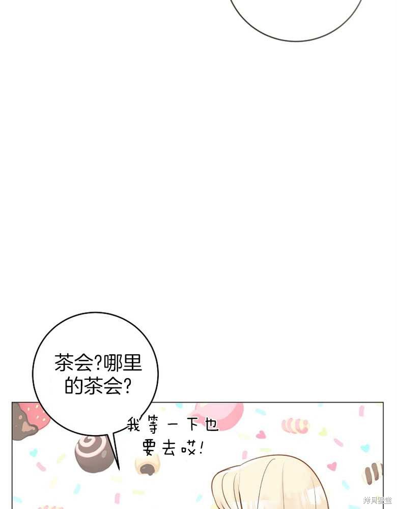 第11话48