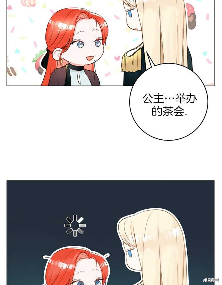 第11话49