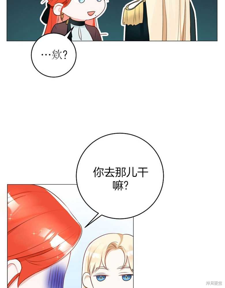 第11话50