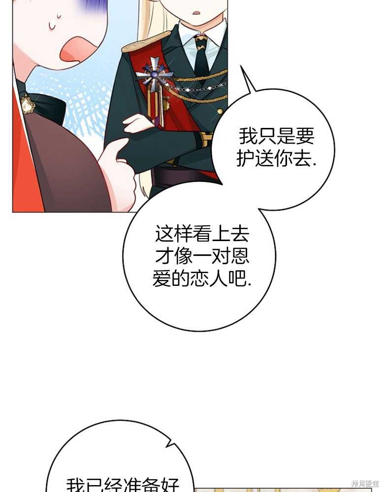 第11话51