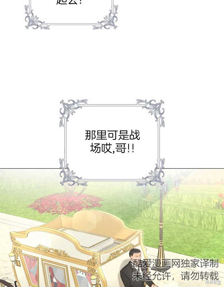 第11话53