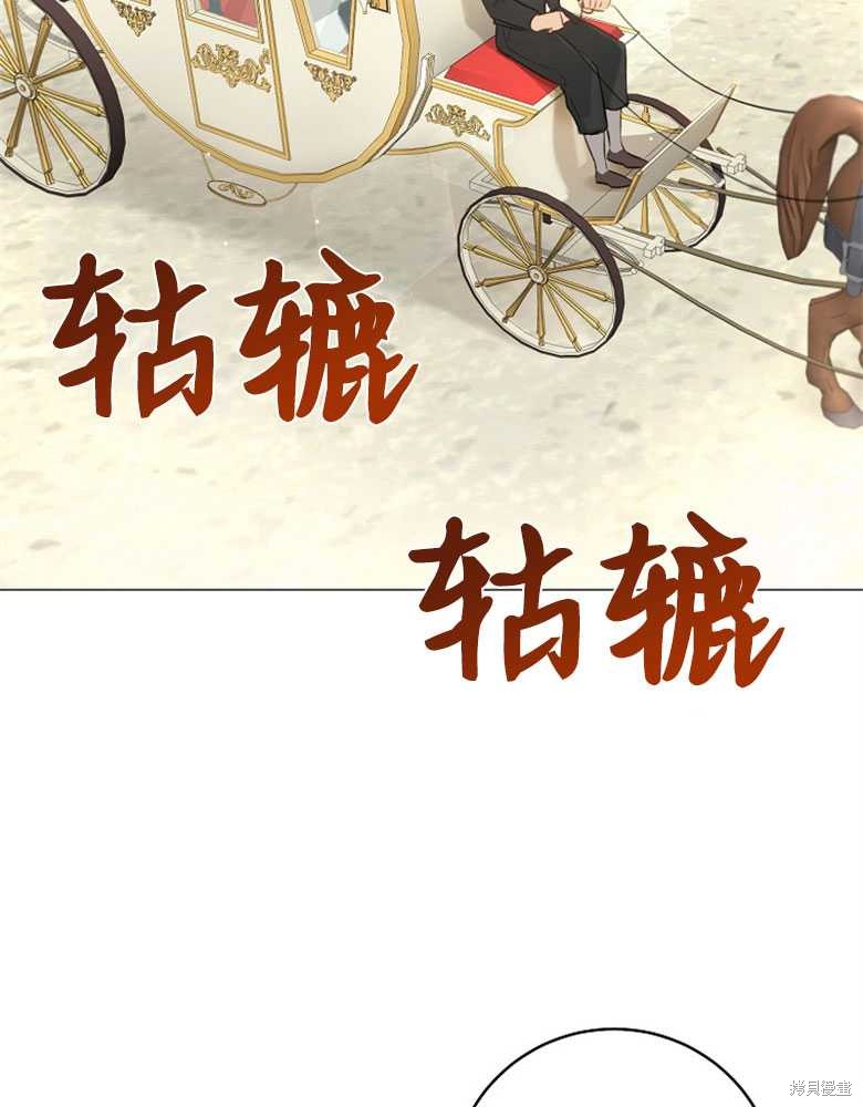 第11话54