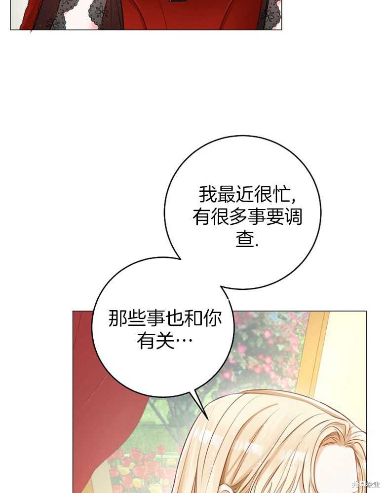 第11话56