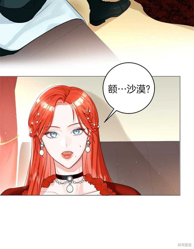 第11话59