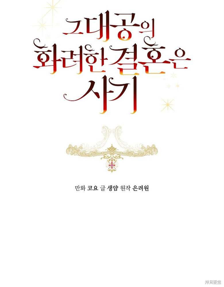 第11话6