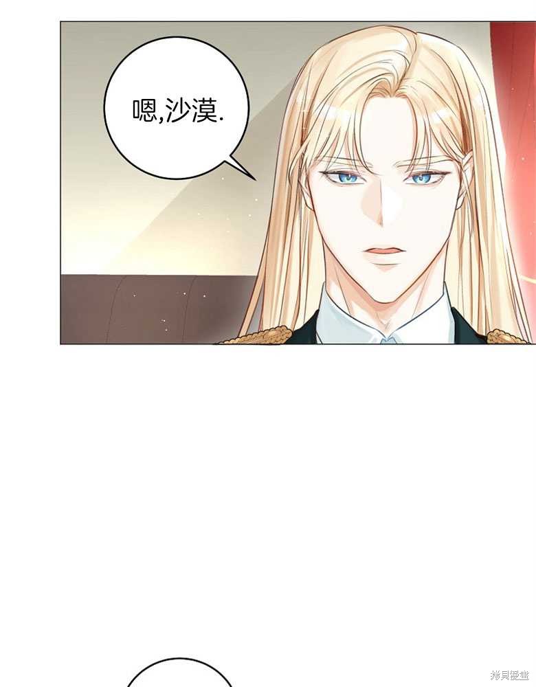 第11话60