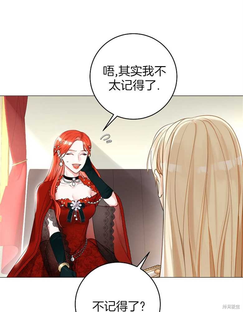 第11话63