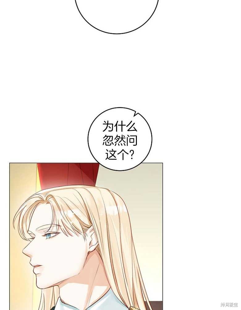 第11话64