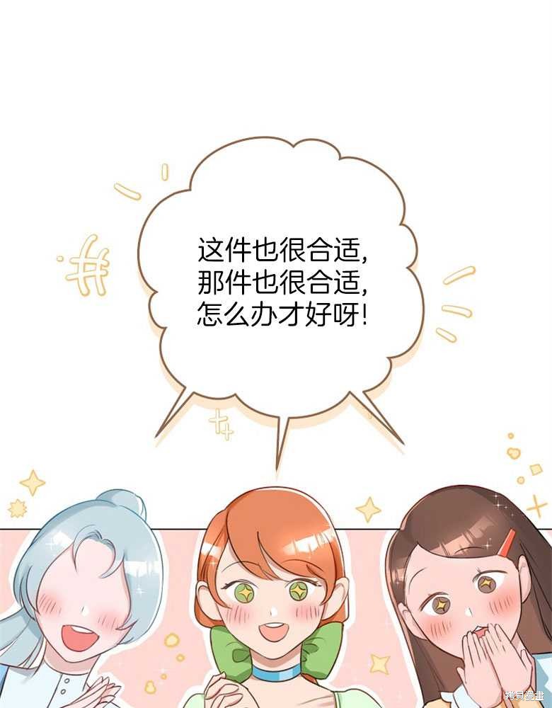 第11话7