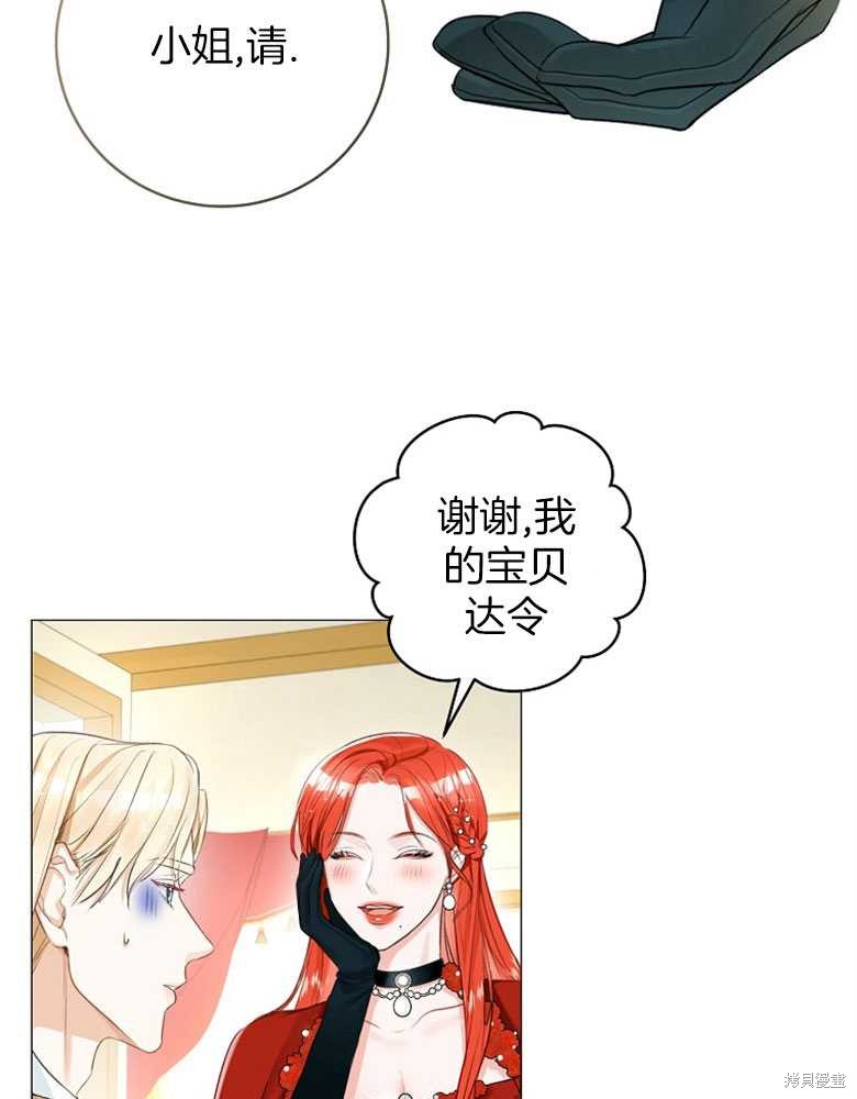 第11话70