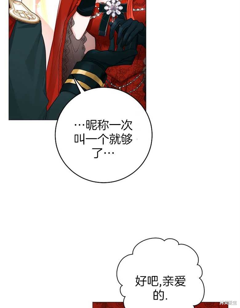 第11话71