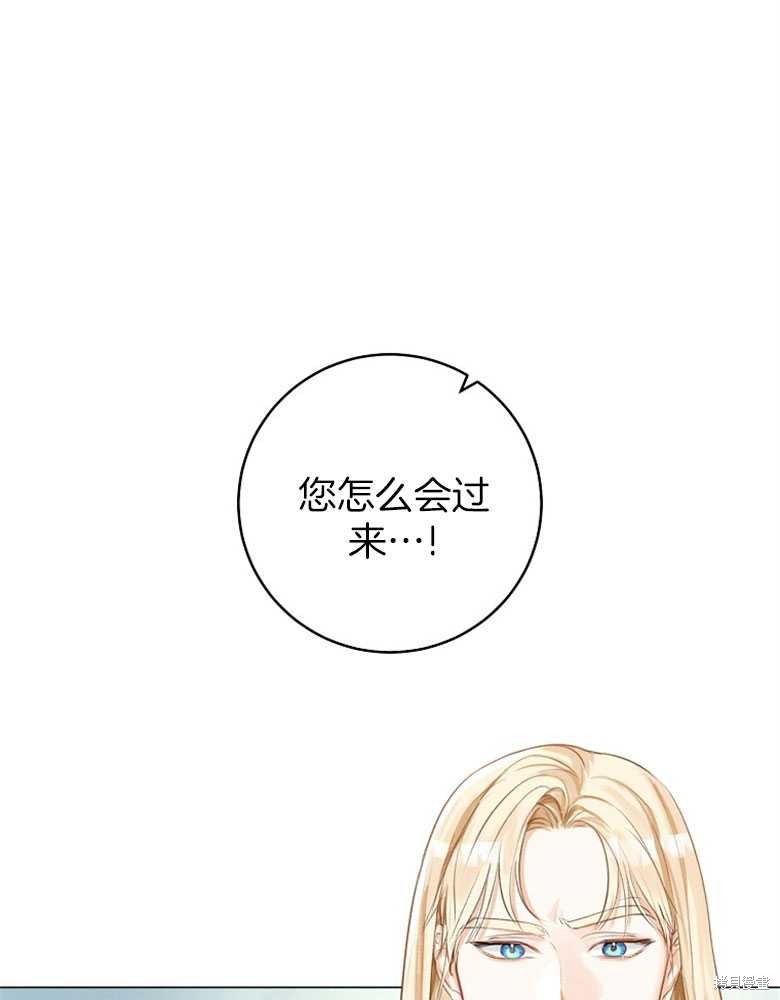 第11话77