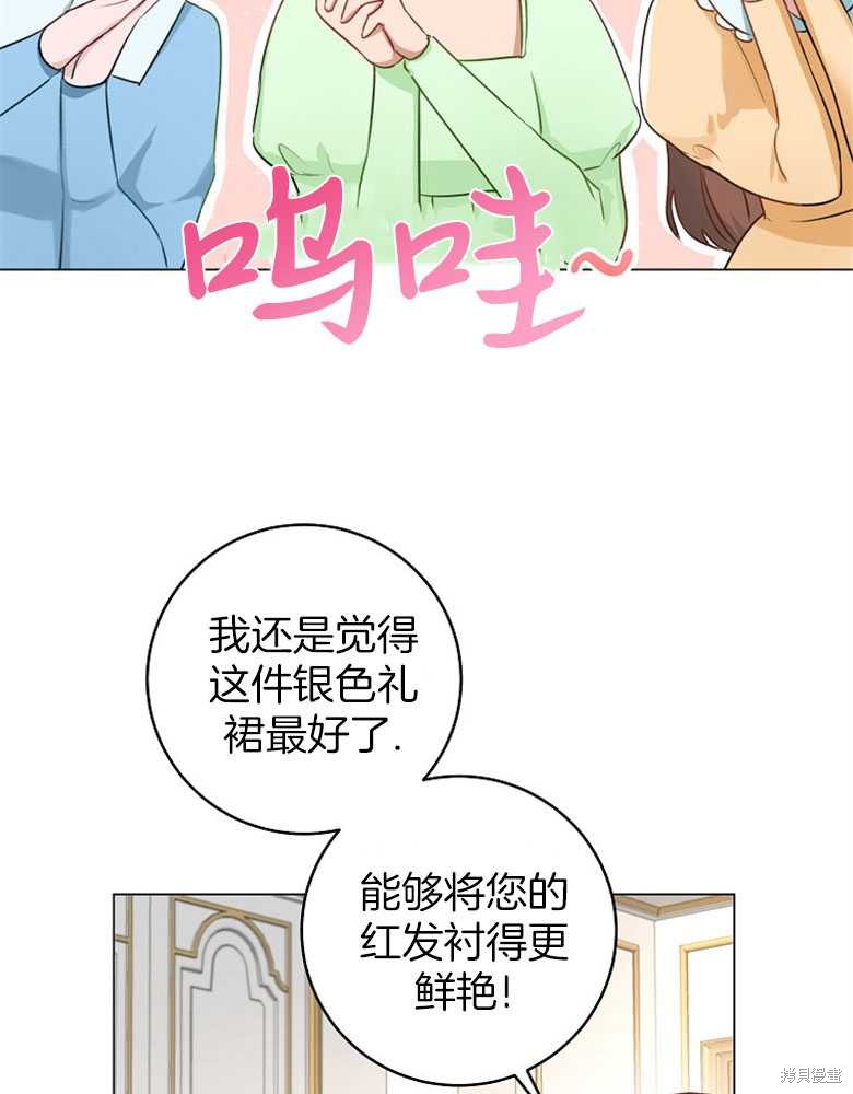 第11话8