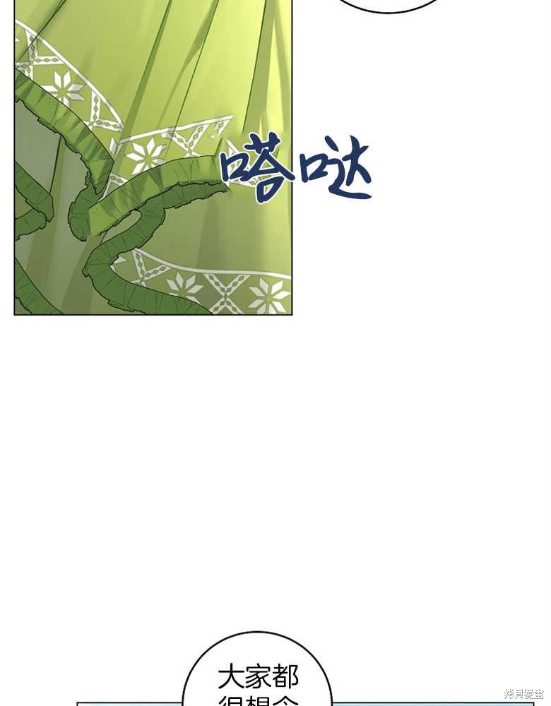 第11话80