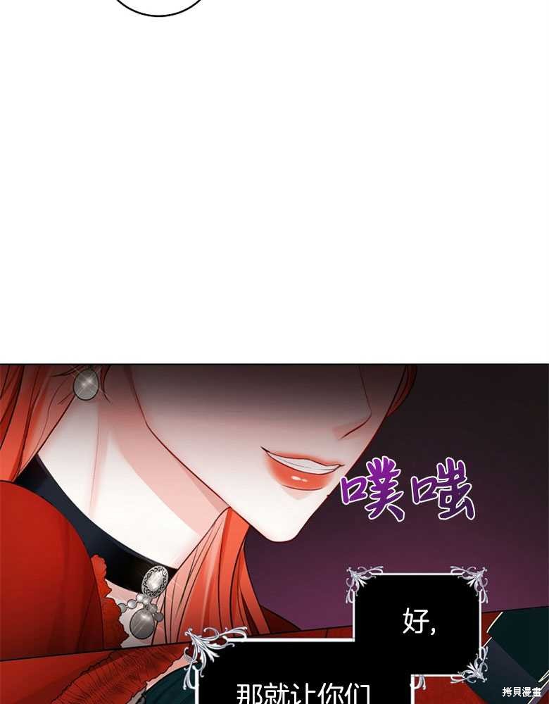 第11话82