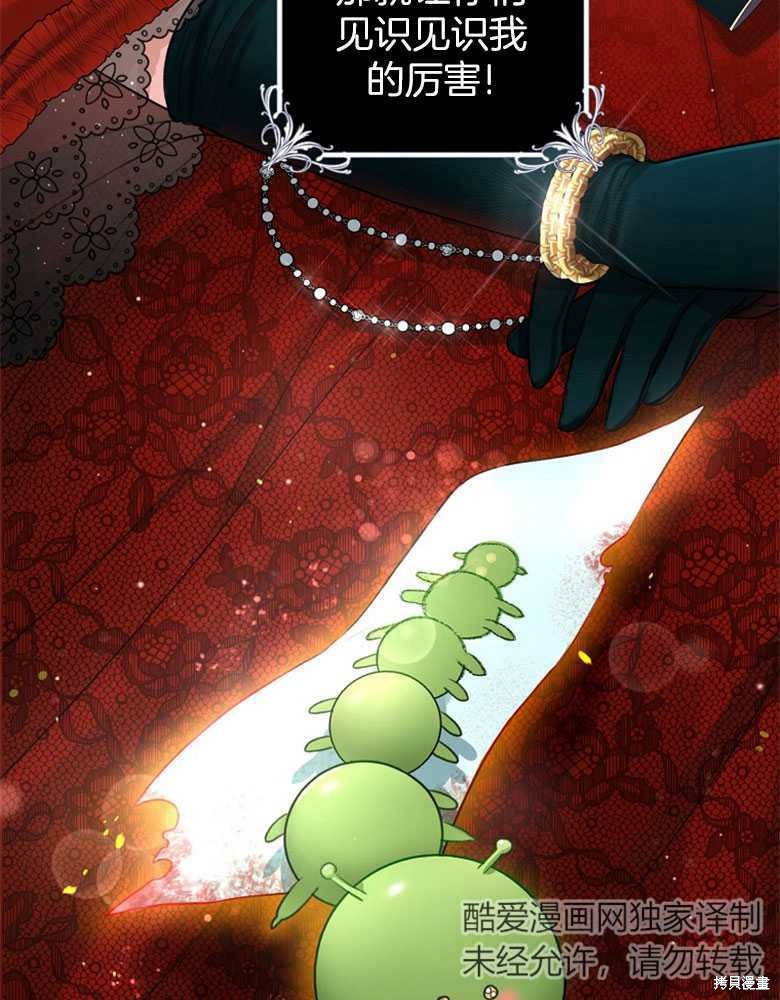 第11话83