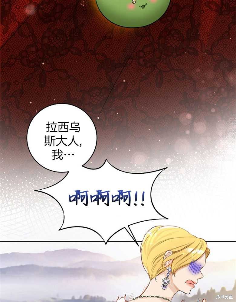 第11话84