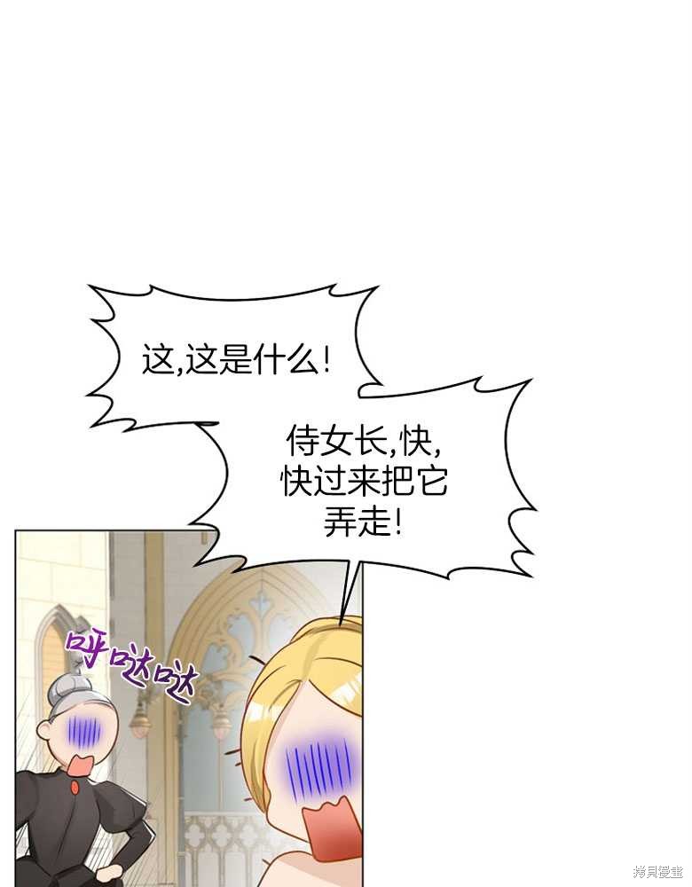 第11话86