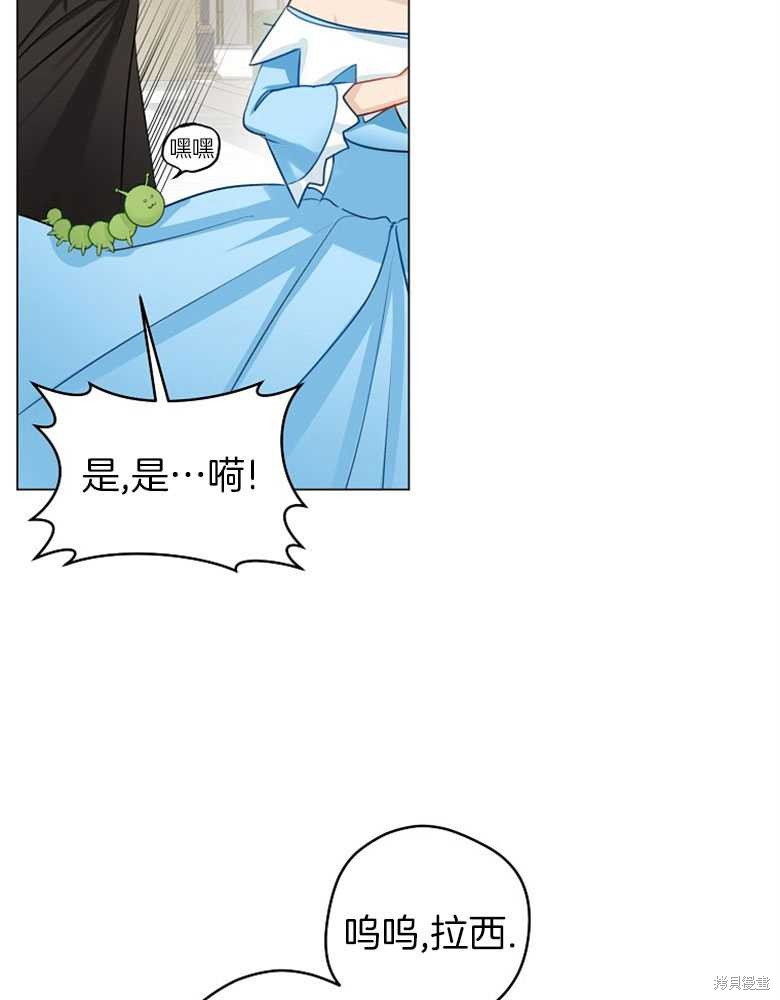 第11话87
