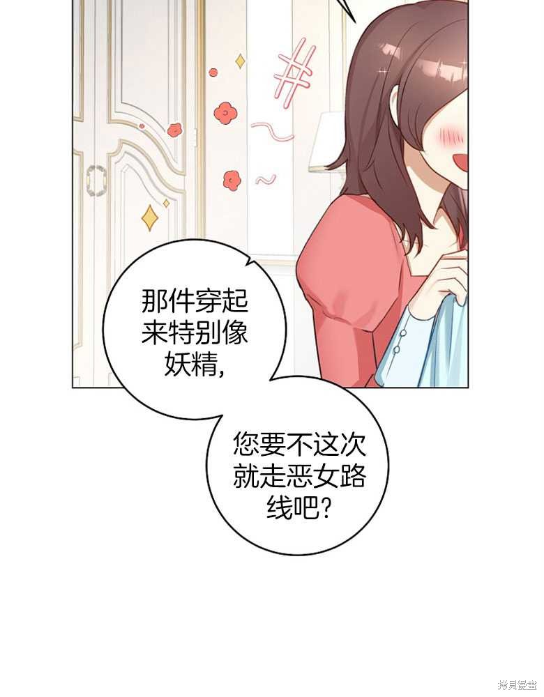 第11话9