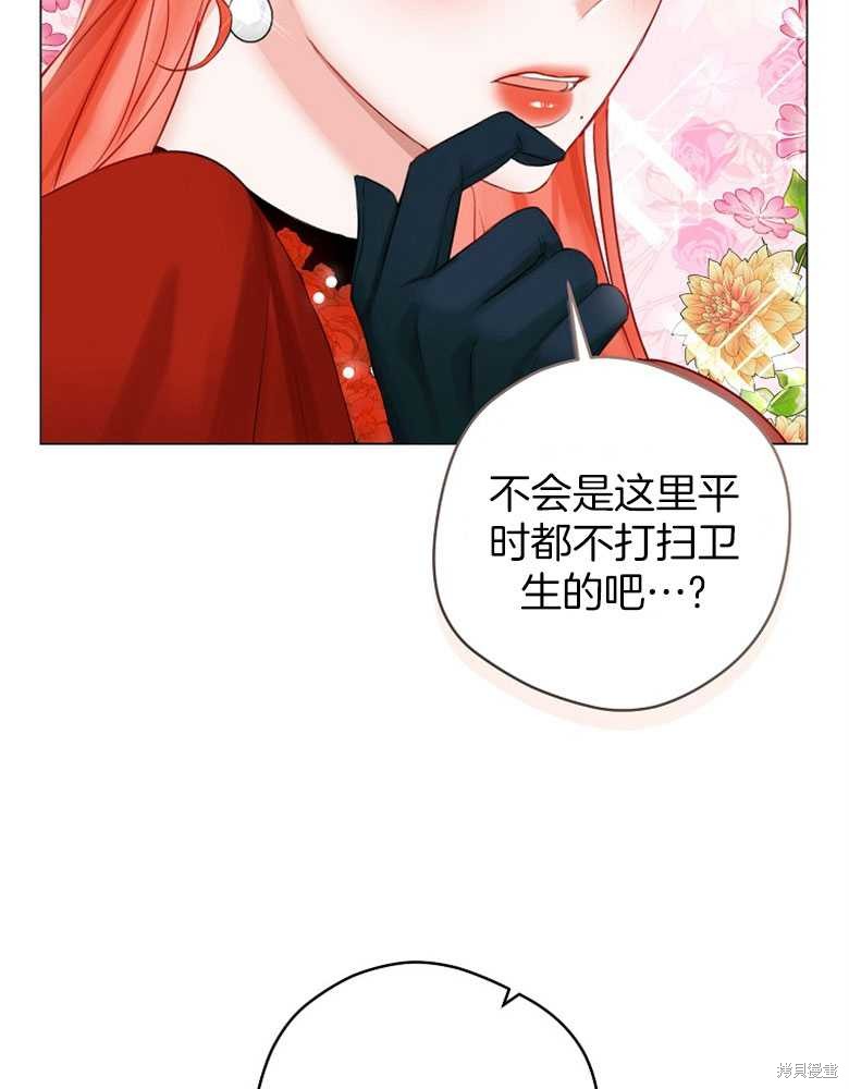 第11话90