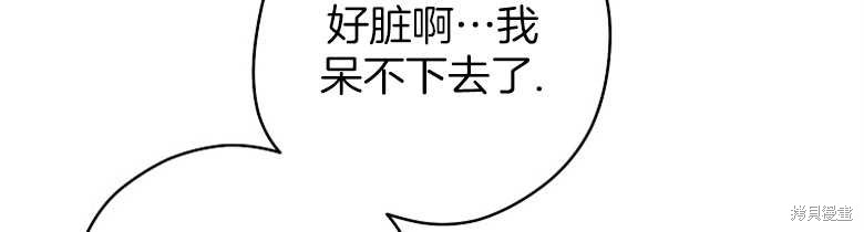 第11话91