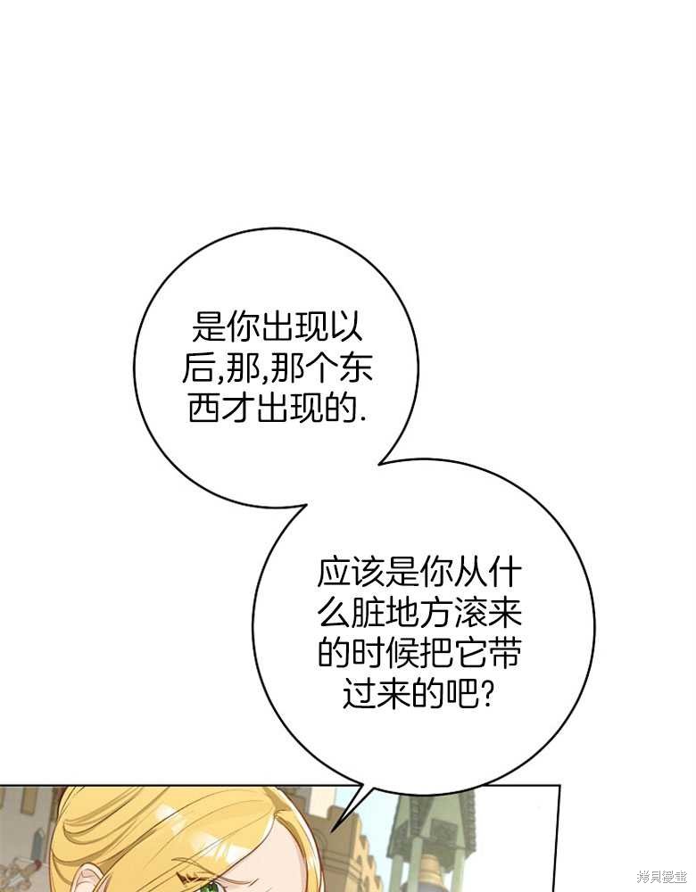 第11话94