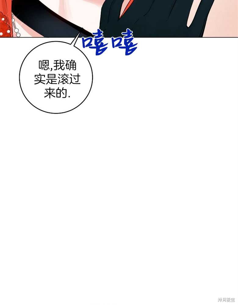 第11话97