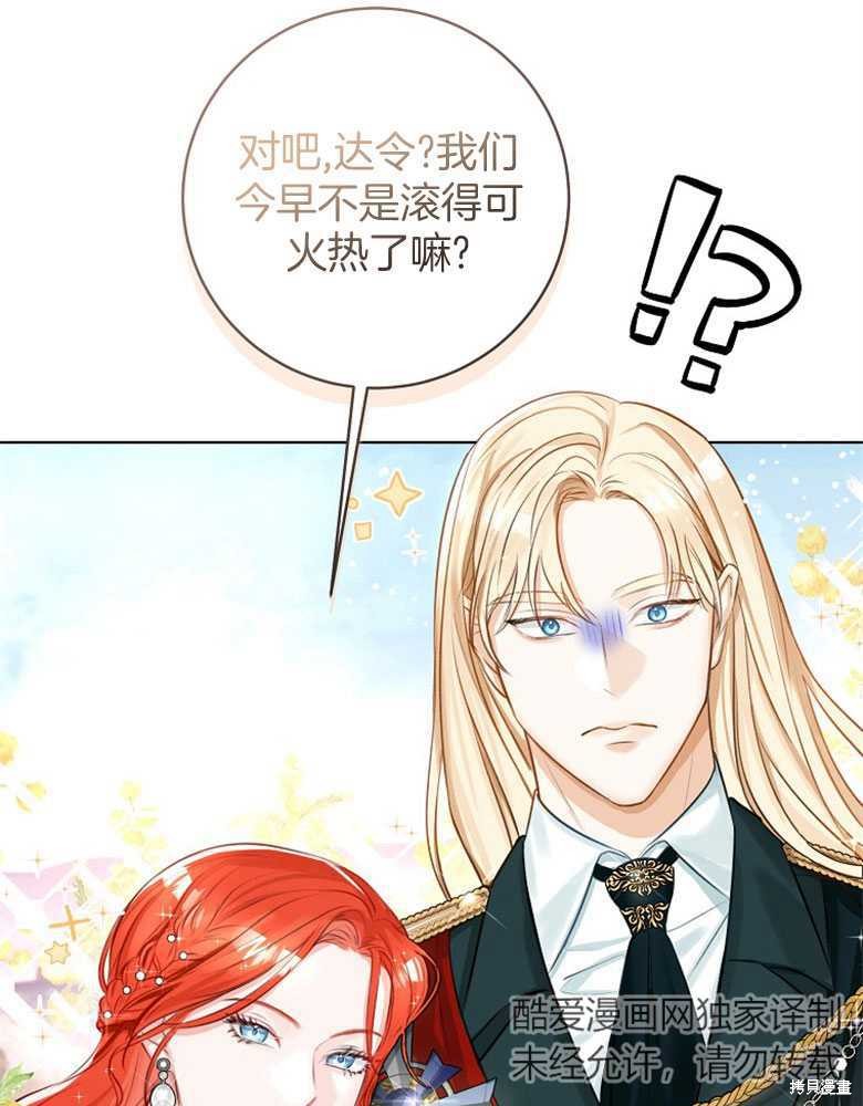 第11话98