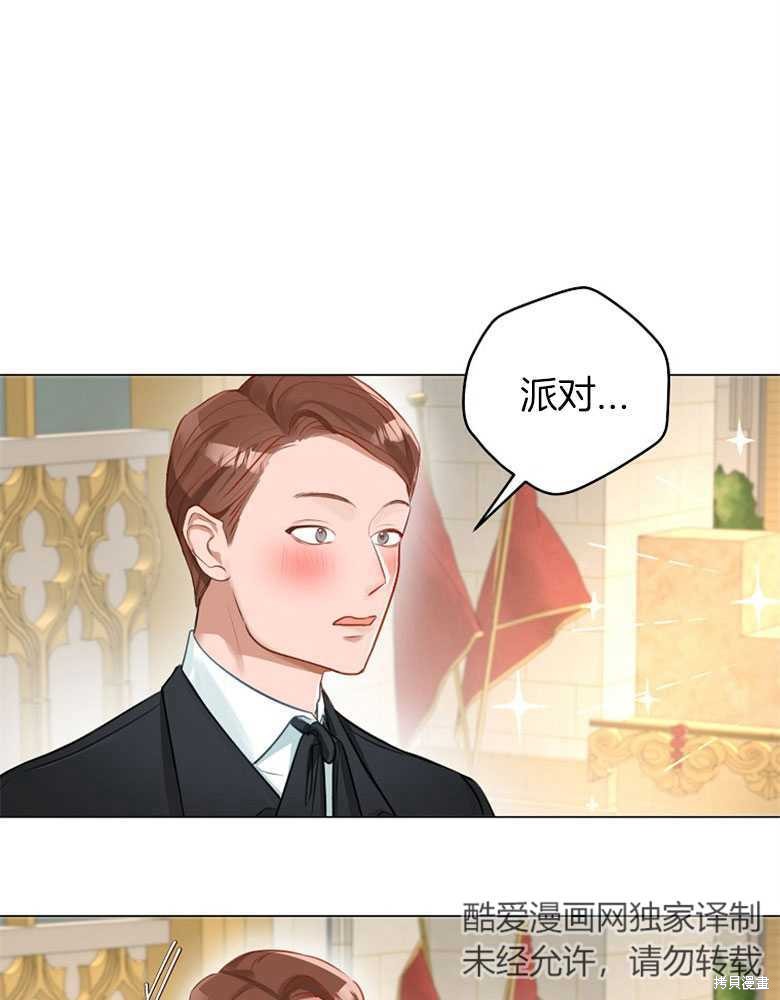 第12话14