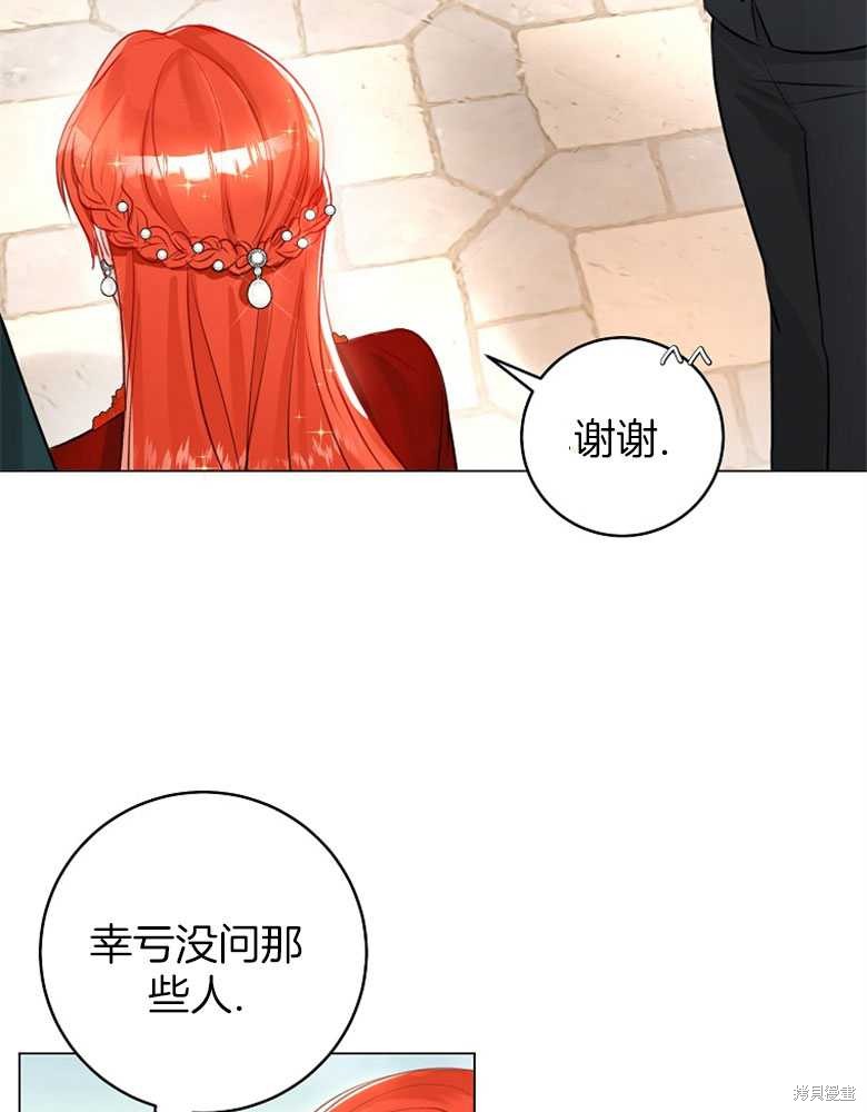 第12话18