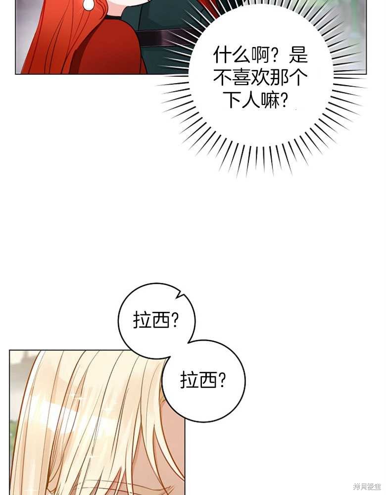 第12话24