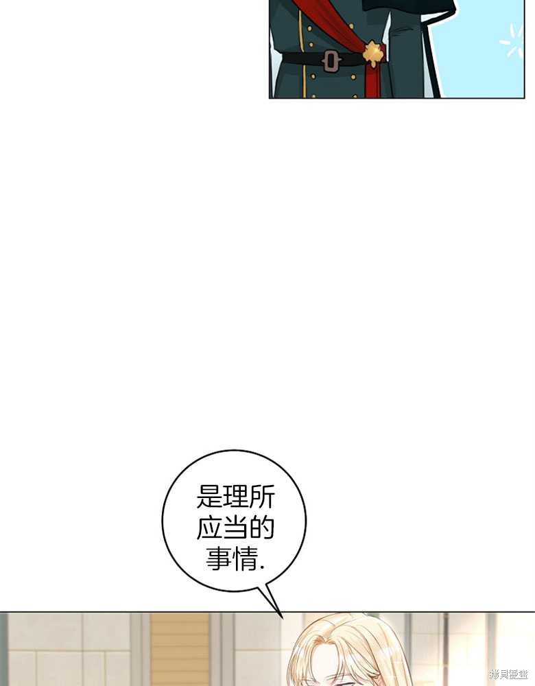 第12话26